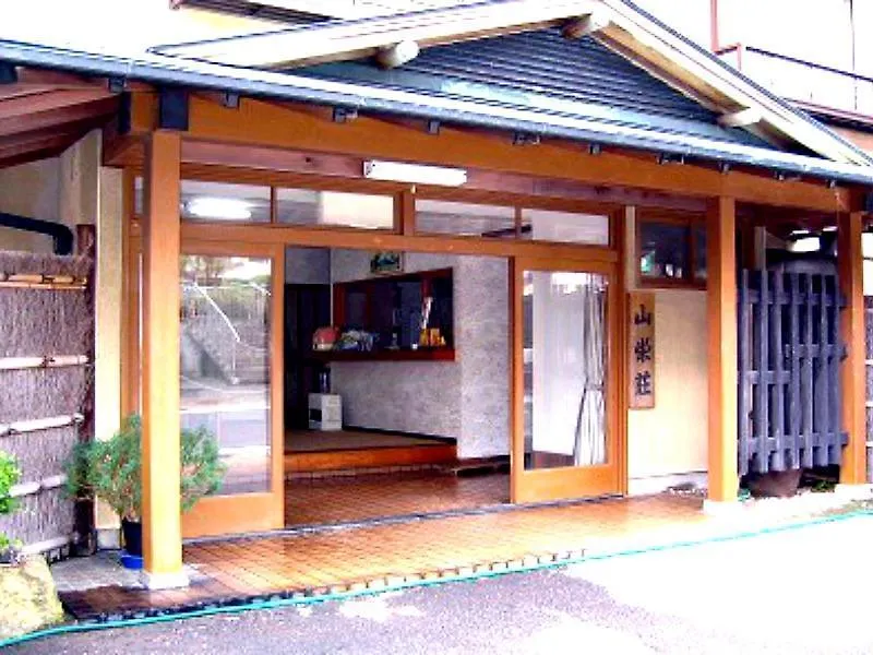** 旅館 ホテル Saneiso 箱根町 日本