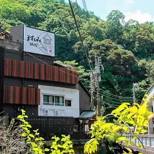3* 旅館 ますとみ旅館