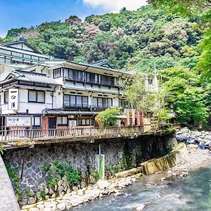 伊其挪揄宏坎酒店 箱根